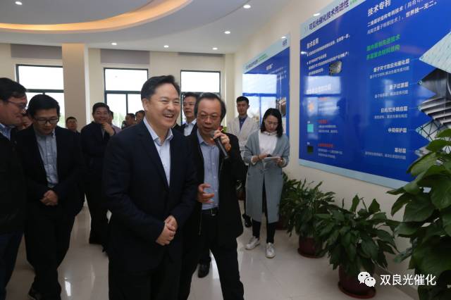 江陰市委書記走進(jìn)<a href=http://www.zfojg.cn target=_blank class=infotextkey>雙良</a><a href=http://www.zfojg.cn target=_blank class=infotextkey>新型光催化</a>