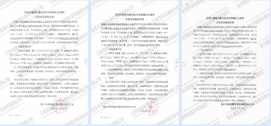鎮(zhèn)江市潤州區(qū)頭道<a href=http://www.zfojg.cn target=_blank class=infotextkey>河道治理</a>