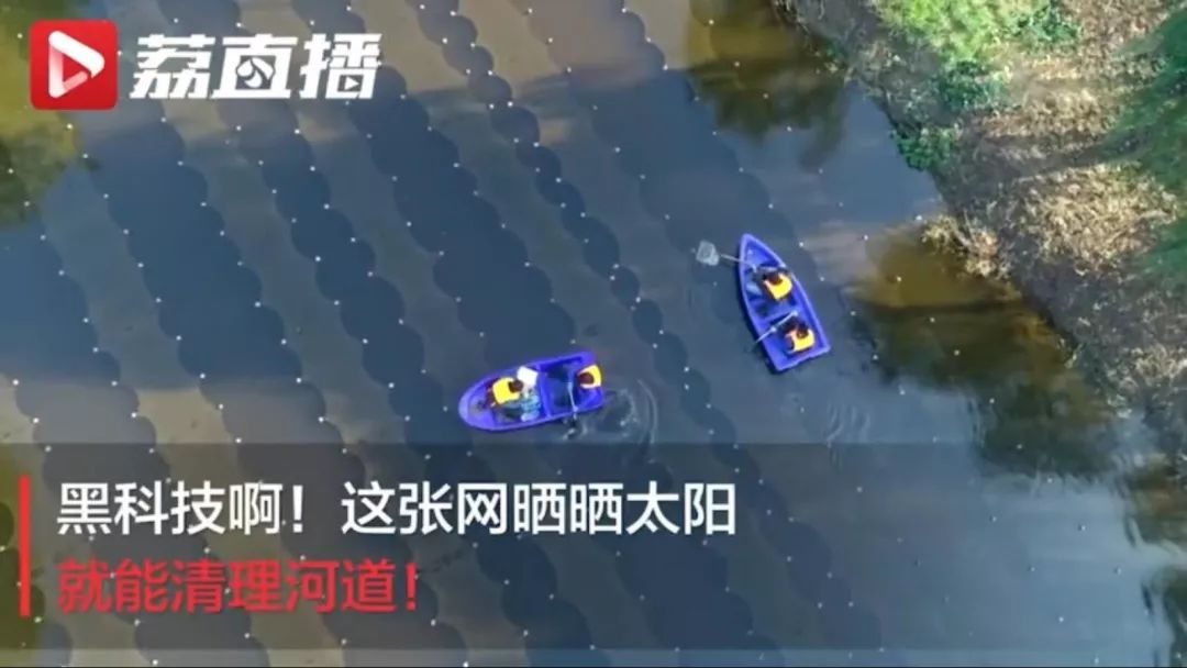 <a href=http://www.zfojg.cn target=_blank class=infotextkey>雙良</a><a href=http://www.zfojg.cn target=_blank class=infotextkey>新型光催化</a>壓軸登場(chǎng)大型全媒紀(jì)錄片《潮起揚(yáng)子江》