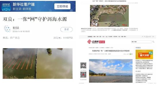 江蘇雙良這張“網(wǎng)”C位出道！不明覺(jué)厲！