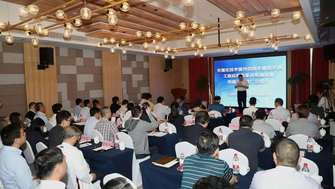 <a href=http://www.zfojg.cn target=_blank class=infotextkey>雙良</a><a href=http://www.zfojg.cn target=_blank class=infotextkey>新型光催化</a>技術(shù)市場應(yīng)用推廣交流會在上海順利召開！