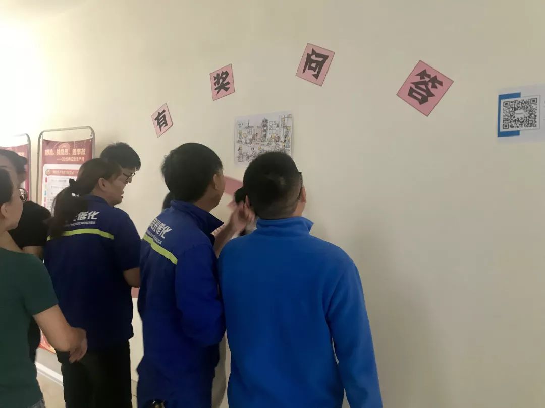 江蘇<a href=http://www.zfojg.cn target=_blank class=infotextkey>雙良</a>安全生產(chǎn) 你我攜手“安全生產(chǎn)月”系列活動圓滿落幕！