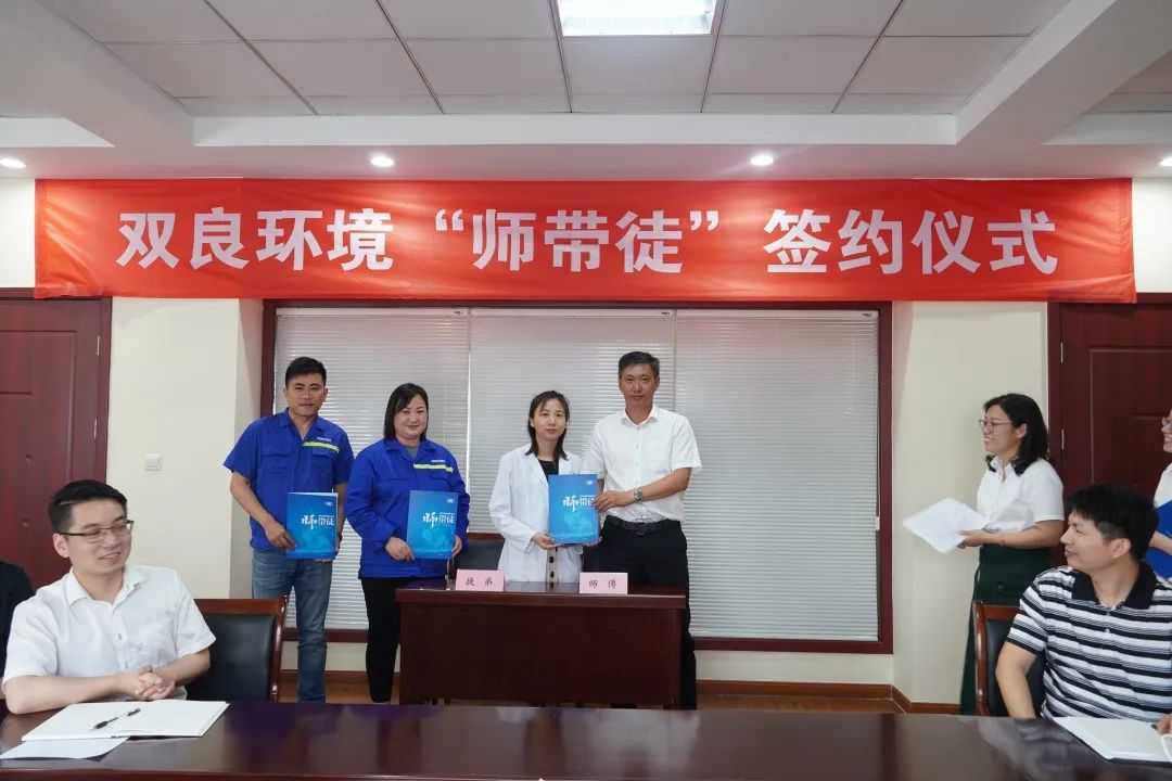 <a href=http://www.zfojg.cn target=_blank class=infotextkey><a href=http://www.zfojg.cn target=_blank class=infotextkey>雙良</a>環(huán)境</a>“師帶徒”簽約儀式圓滿落幕