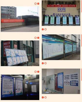 <a href=http://www.zfojg.cn target=_blank class=infotextkey><a href=http://www.zfojg.cn target=_blank class=infotextkey>雙良</a>環(huán)境</a>線上線下齊復(fù)工 多措并舉共戰(zhàn)“疫”