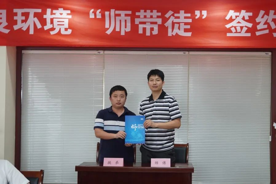 <a href=http://www.zfojg.cn target=_blank class=infotextkey><a href=http://www.zfojg.cn target=_blank class=infotextkey>雙良</a>環(huán)境</a>“師帶徒”簽約儀式圓滿落幕