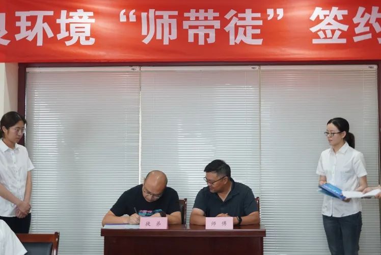 <a href=http://www.zfojg.cn target=_blank class=infotextkey><a href=http://www.zfojg.cn target=_blank class=infotextkey>雙良</a>環(huán)境</a>“師帶徒”簽約儀式圓滿落幕