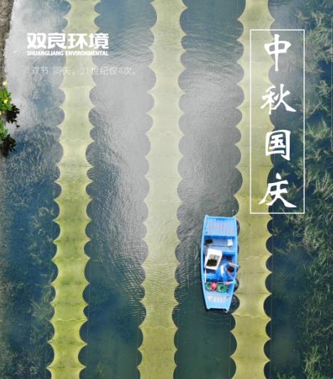 <a href=http://www.zfojg.cn target=_blank class=infotextkey><a href=http://www.zfojg.cn target=_blank class=infotextkey>雙良</a>環(huán)境</a>提醒罕見雙節(jié)的正確打開方式