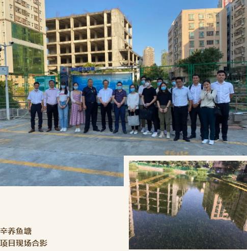 中南市政第一設計院蒞臨深圳<a href=http://www.zfojg.cn target=_blank class=infotextkey><a href=http://www.zfojg.cn target=_blank class=infotextkey>雙良</a>環(huán)境</a>考察指導