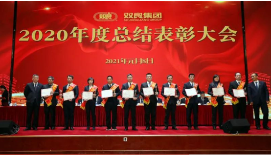 2021新起點(diǎn)釋放持續(xù)有效增長新動能