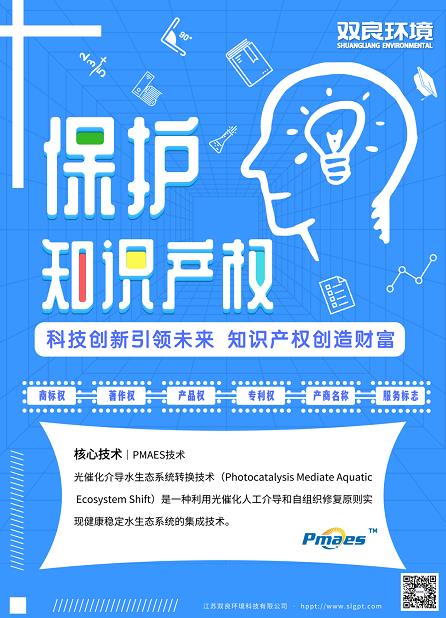 【世界知識產(chǎn)權(quán)日】科技創(chuàng)新引領(lǐng)未來，知識產(chǎn)權(quán)創(chuàng)造財富！