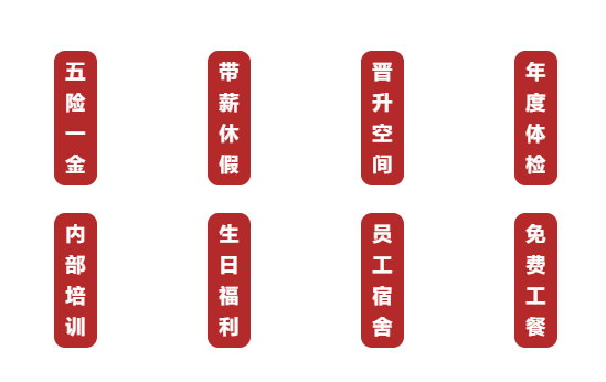 雙良環(huán)境2021春季招聘開啟！