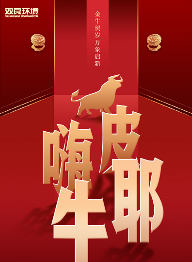你是第一個收到我的新年快樂的人呀！