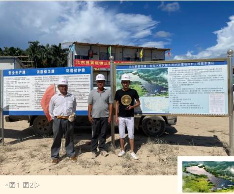 雙良環(huán)境奮斗在路上治水“不打烊”！