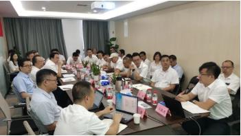 雙良環(huán)境2021年年中營銷會(huì)議圓滿召開！