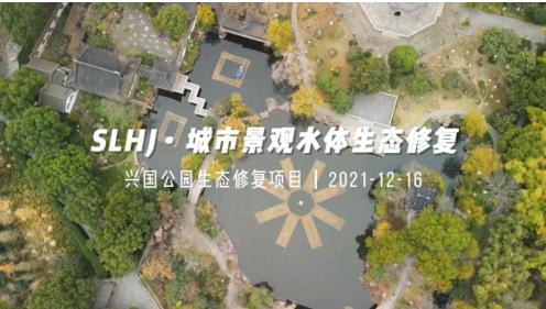 “十四五”治水目標：有河有水、有魚有草、人水和諧