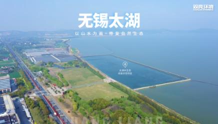 農(nóng)村生活污水治理....岱山水環(huán)境綜合治理又有新進(jìn)展！