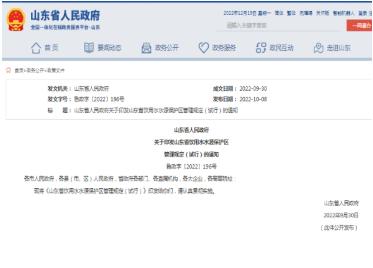 環(huán)保政策丨一波環(huán)保政策、標(biāo)準(zhǔn)來(lái)襲（11~12月）