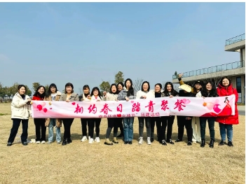 相約春日，踏青聚餐｜雙良環(huán)境“女神節(jié)”活動(dòng)圓滿(mǎn)落幕！